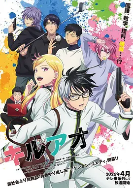 yy漫画 星轨纪元 动漫在线阅读